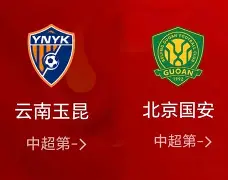 爱游戏-北京国安官方宣布新任主帅上任