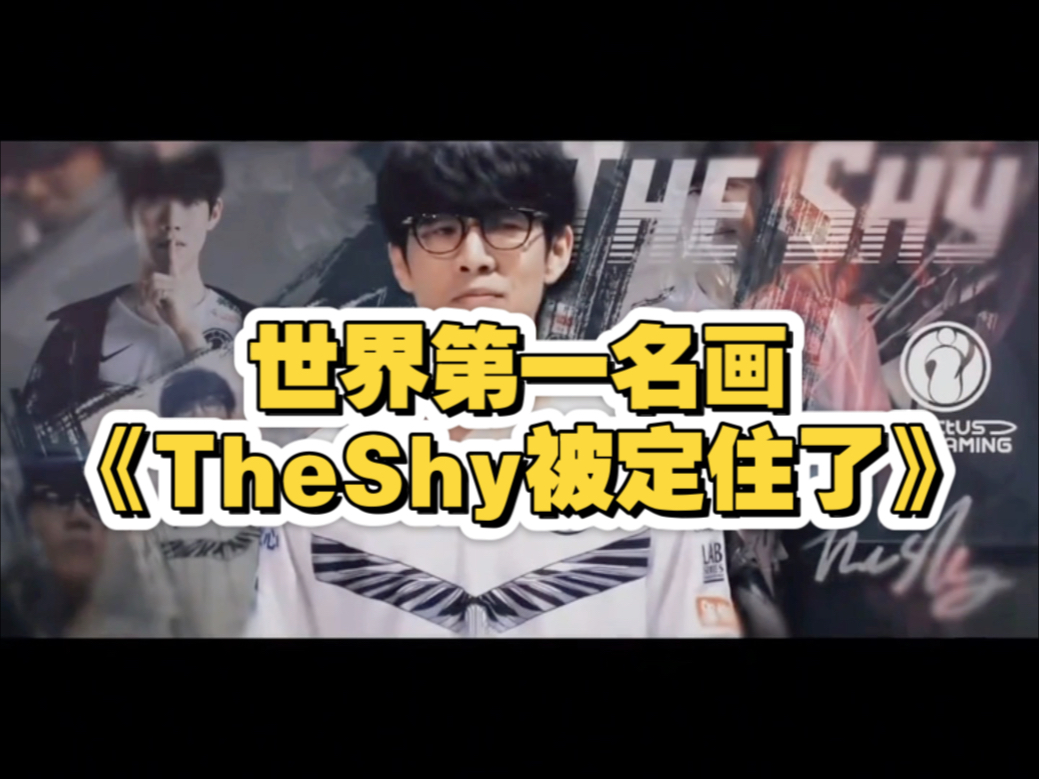 爱游戏入口-TheShy在RNG比赛中刷新纪录转会期AC米兰调整名单以备法甲，媒体一致点评：集结日武汉三镇调整名单以备欧联