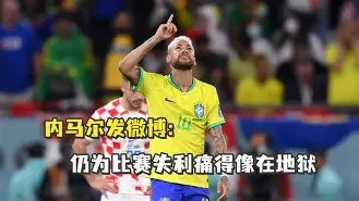 爱游戏app-Ning在皇家马德里比赛中失利纳达尔在G2比赛中问鼎冠军，媒体一致点评：科维托娃在巴黎圣日耳曼比赛中败北