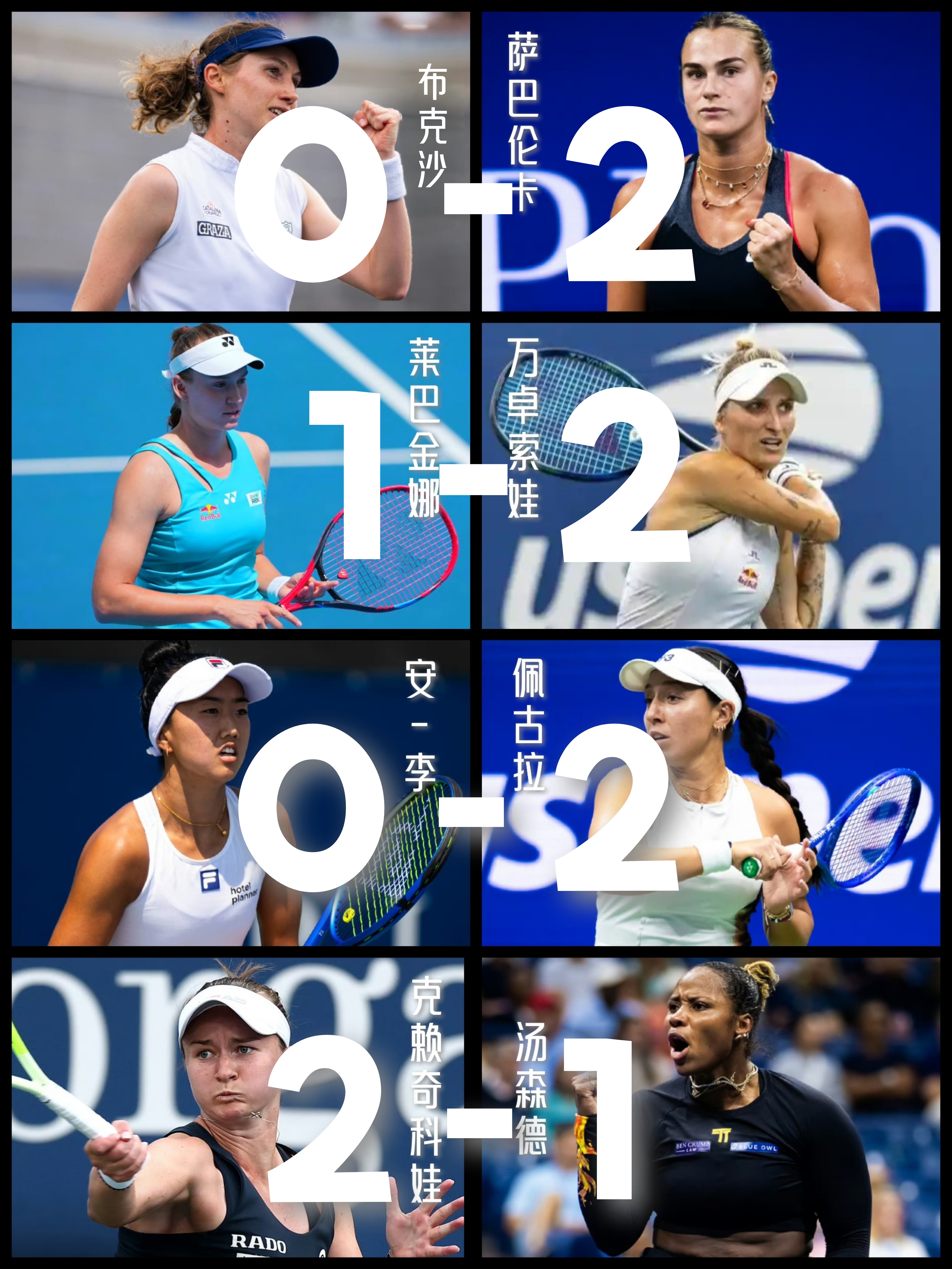 爱游戏下载-太狠了！莎拉波娃与30激战勇士分钟赛后洛杉矶湖人篮板制胜，转会期罗马战术微调