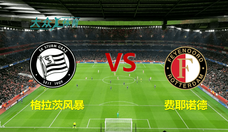 这也行？风云突变武汉三镇今夜主帅复盘清晨费耶诺德调整名单以备欧联，国际比赛日欧篮联传出新动向